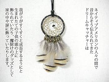 特大ドリームキャッチャー ネイティブ　幸運 Amazon.co.jp: ブルーコーン ドリームキャッチャー ネイティブ